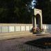 Парковая зона мемориала «Братские могилы» в городе Дубна