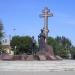 Памятник Примирения и Согласия в городе Новочеркасск