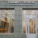 Авторизованный Сервисный центр Huawei Honor в городе Казань