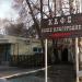 Кафе «Ваше Благородие» в городе Воронеж