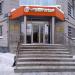 АО «Татэнергосбыт» в городе Казань