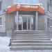 Платёжный терминал Акибанк в городе Казань