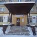 Центр государственных и муниципальных услуг «Мои документы» (ru) в місті Дєдовськ