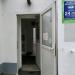 Магазин продуктов «Ной» в городе Казань