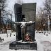 Памятник ликвидаторам Чернобыльской катастрофы в городе Тверь