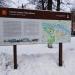 Сквер Героев Чернобыля в городе Тверь