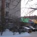 МясоРубка в городе Гатчина