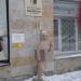Детская районная библиотека им. А.С. Пушкина в городе Гатчина