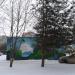 ТП в городе Гатчина