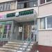 Магазин табака и курительных принадлежностей «Smoke Bubbles» в городе Казань