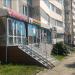Магазин «Русская дымка» в городе Казань