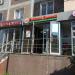 Магазин «Русская дымка» в городе Казань