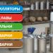 Магазин «Русская дымка» в городе Казань