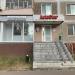 Магазин кальянов «Hookahtrade» в городе Казань