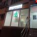 Магазин кальянов «Hookahtrade» в городе Казань