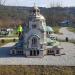 „Катедрален храм-паметник Свети Александър Невски“ in Велико Търново city