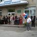 Бердский политехнический колледж в городе Бердск