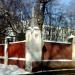 Историческая ограда клиники доктора Усольцева (Московской психиатрической больницы) в городе Москва
