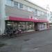 Enqvistinkatu (fi), 7 in Tampere city