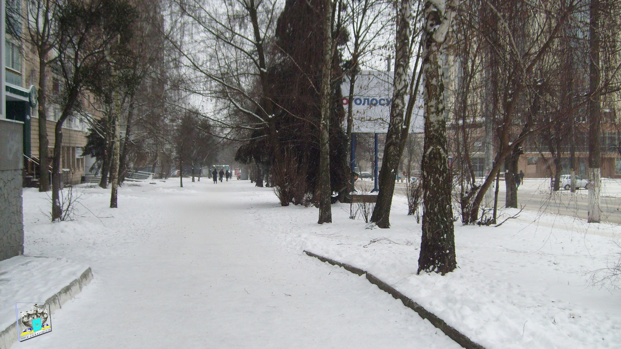 Travel agency Coral Travel - Zhytomyr