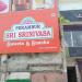 Perambur Srinivasa Sweets  & Snacks in Chennai city