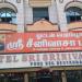 Hotel Sri Srinivasa Bhavan in Chennai city