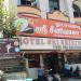 Hotel Sri Srinivasa Bhavan in Chennai city