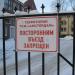 ул. Чкалова, 28 в городе Гатчина