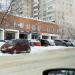 Почтовое отделение № 140090 в городе Дзержинский