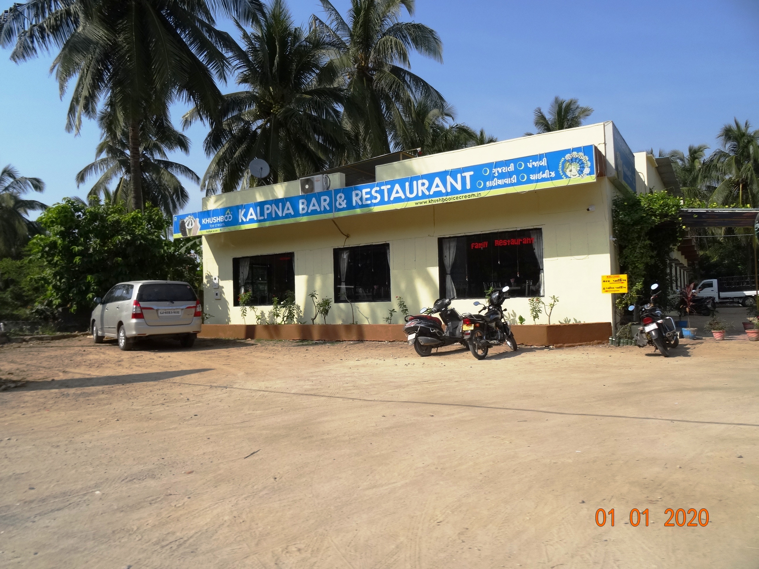 Kalpana Bar & Restaurant - Malala Village, Diu.