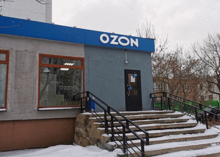 Озон Интернет Магазин Омск Пункты