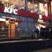 KFC Restaurant in Zhytomyr city