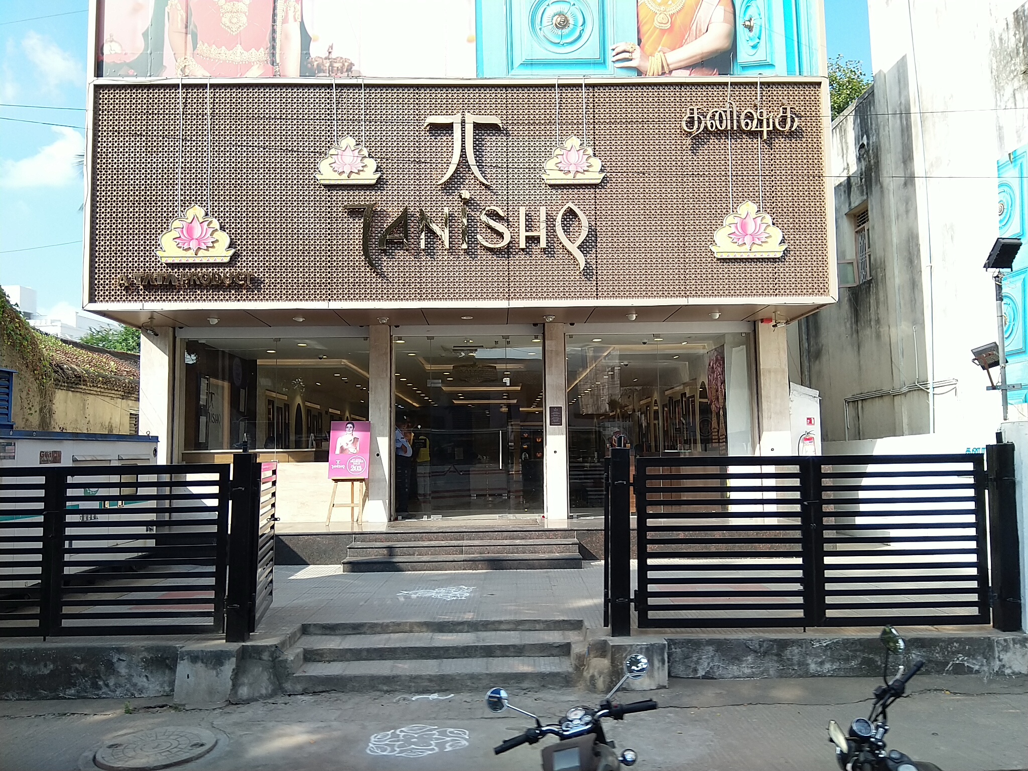 Tanishq Frisco - 71gv4eb