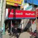 Manapuram Gold Loan