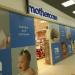 Детский магазин «Mothercare» в городе Казань