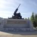Памятник «Защитникам саратовского неба» в городе Саратов
