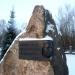 Памятник В.М Чуйкину (ru) in Lahdenpohja city