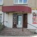 Салон красоты 