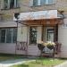 Парикмахерская 