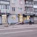 Магазин сладостей «Бон Бокс» в городе Житомир