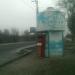 Ларёк по продаже воды в городе Мирноград