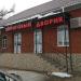 Кафе в городе Верхнеуральск