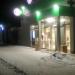 Универсам «Пятёрочка» в городе Каменск-Шахтинский