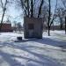 Памятник работникам мясокомбината, погибшим в ВОв (ru) in Poltava city