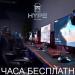 Интернет-кафе «Hype» в городе Казань