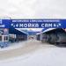 Автомойка самообслуживания «Мойка сам» в городе Чехов