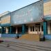 Воронежский учебно-воспитательный комплекс № 2 им А. П. Киселева в городе Воронеж