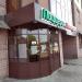 Пиццерия «Пепперони» в городе Нижнекамск