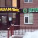 Аптека «Фармацевт» в городе Нижнекамск