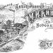 Пивоваренный завод Кинца в городе Воронеж